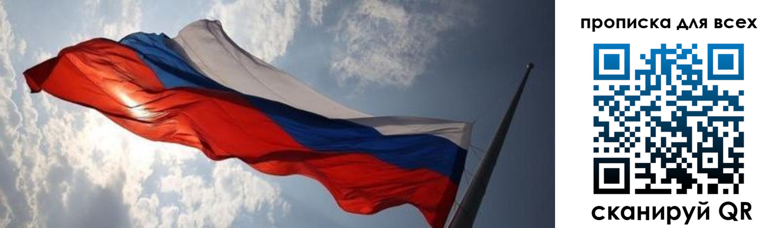 пропишу в квартире в Сегеже