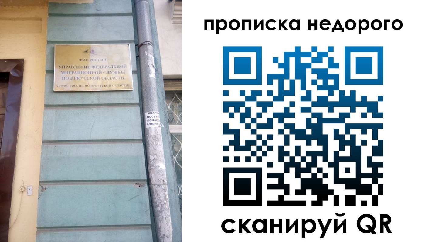 пропишу в квартире в Сегеже