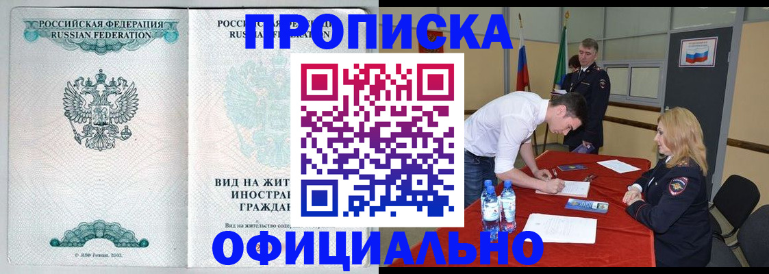 форма 3 в Сегеже
