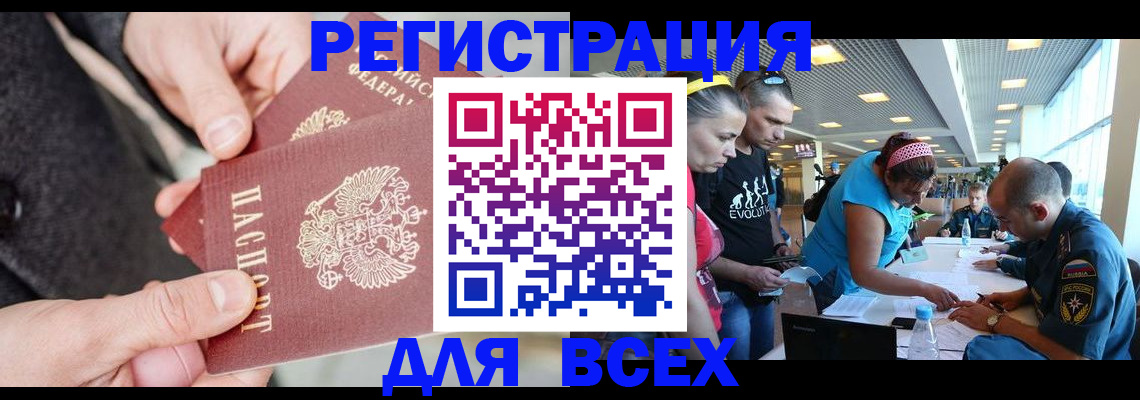 форма 3 в Сегеже